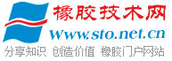 橡胶技术网